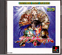 Lagnacure JP Playstation JP box art
